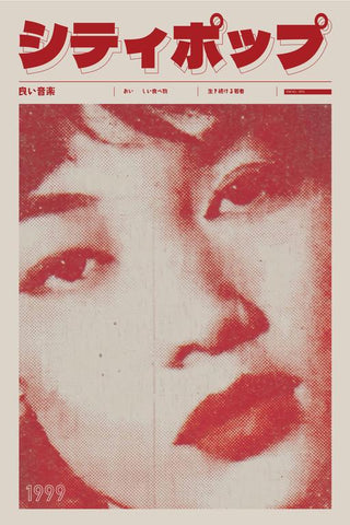Vintage Japanese Ads Wall Art — wall art collection