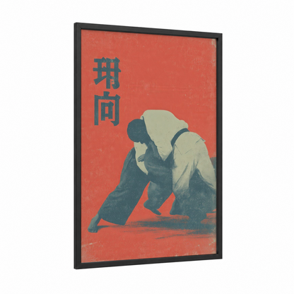 Vintage Judo Throw framed art print — black wood frame — red palette