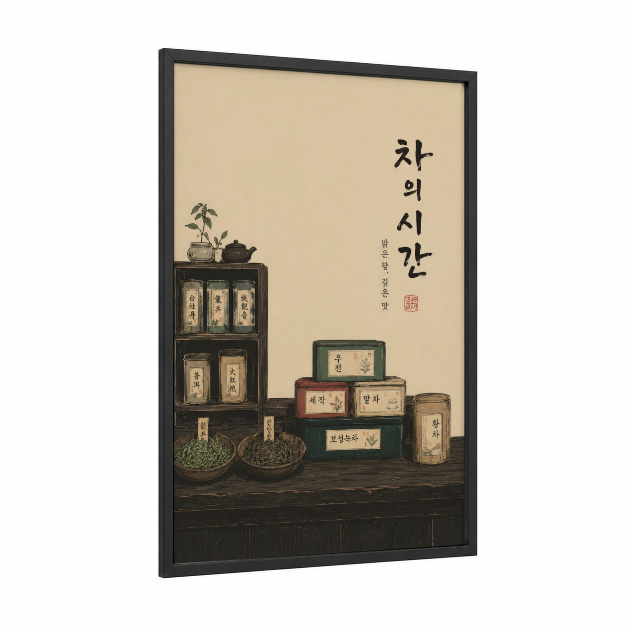 Traditional Asian Tea Collection Wall Art framed art print — black wood frame — beige and olive palette