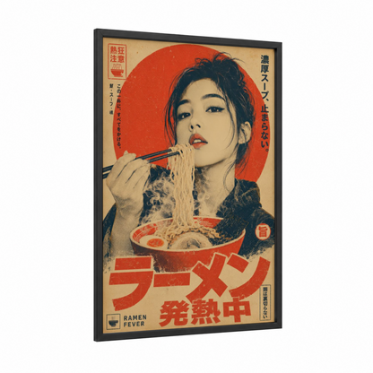 Japanese Ramen Noodles Vintage Wall Art framed food print — black wood frame — red and beige palette