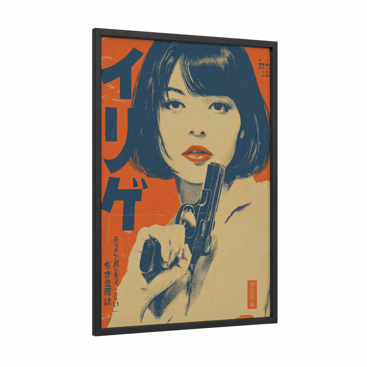Retro Spy Femme framed vintage japanese ads print — black wood frame — orange and dark blue palette