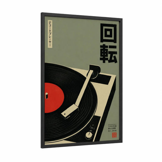 Vintage Record Player Japanese Wall Art framed vinyl records print — black wood frame — red and black palette