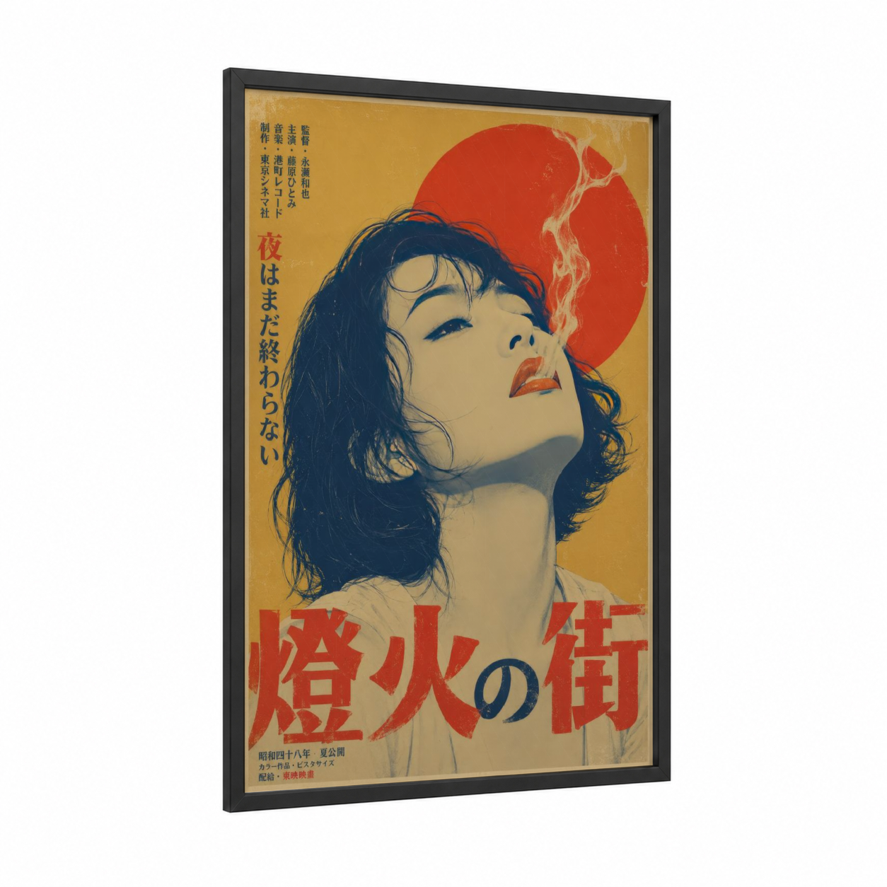 Vintage Japanese Retrofuturism Movie Wall Art framed japanese pop culture print — black wood frame — red and gold palette