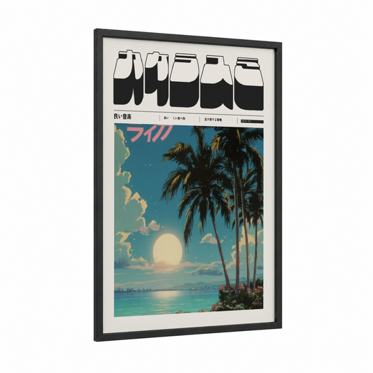 Tropical Sunset Anime framed anime and manga print — black wood frame — teal and gold palette