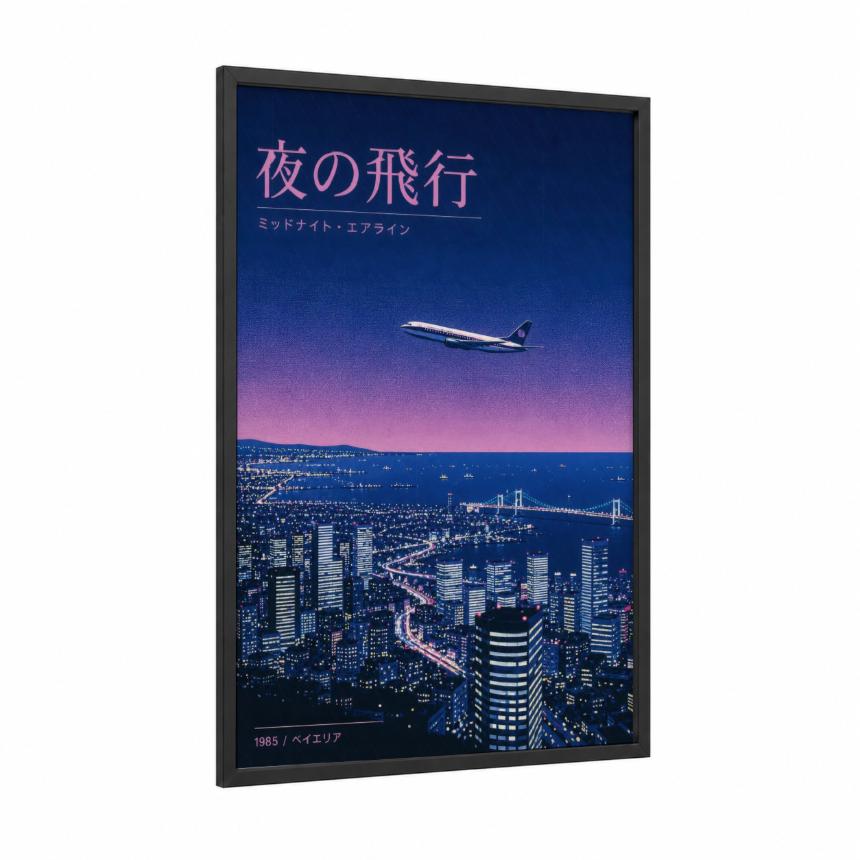 Vintage Japanese Airline City Night Wall Art framed airplane print — black wood frame — blue and pink palette