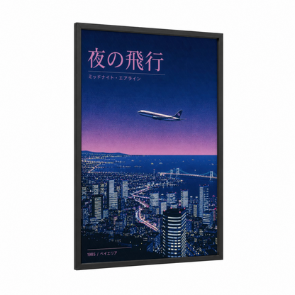 Vintage Japanese Airline City Night Wall Art framed airplane print — black wood frame — blue and pink palette