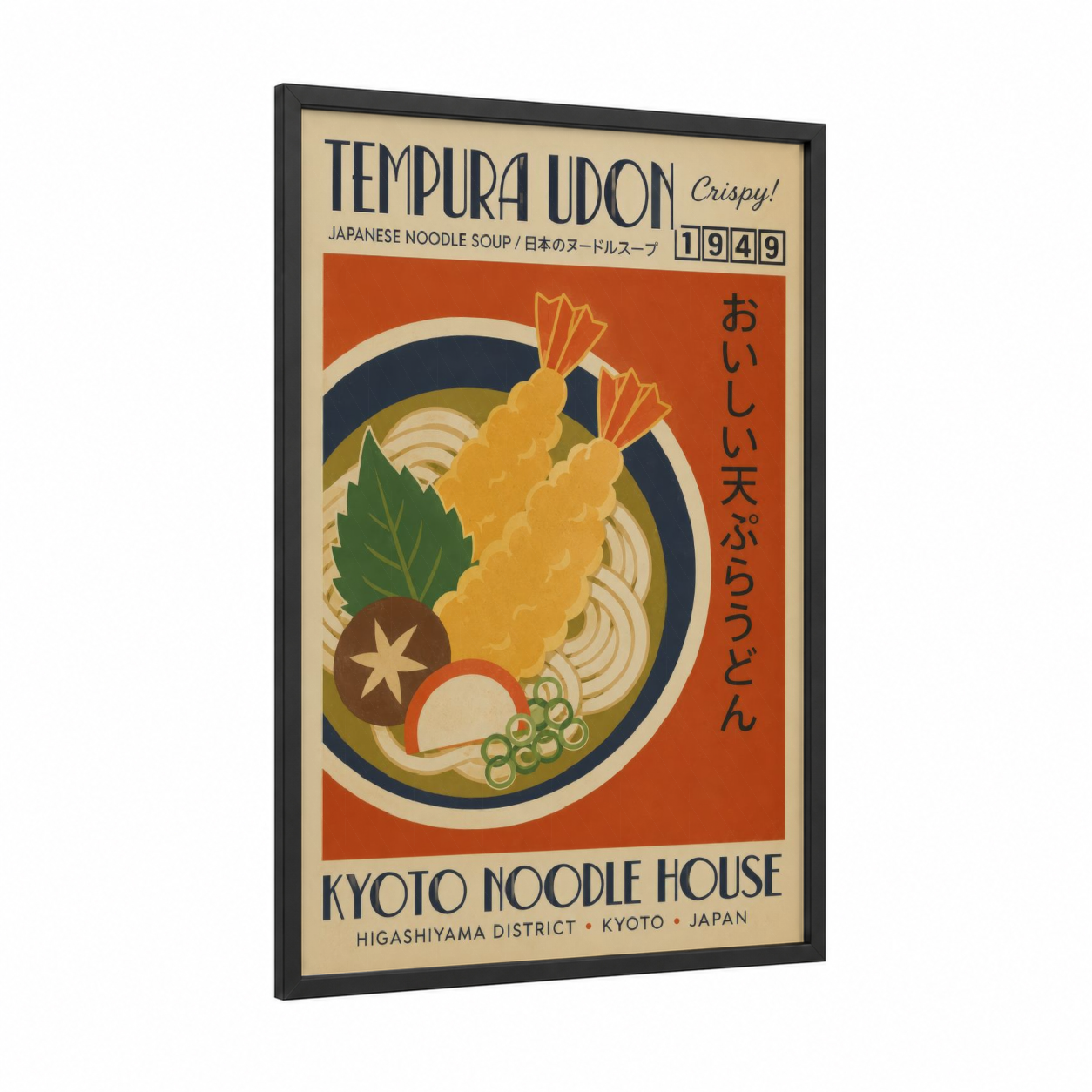 Vintage Japanese Tempura Udon Bowl Wall Art framed pasta print — black wood frame — orange and cream palette