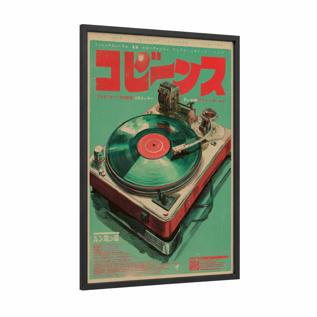 Retro Turntable framed vintage japanese ads print — black wood frame — red and true green palette