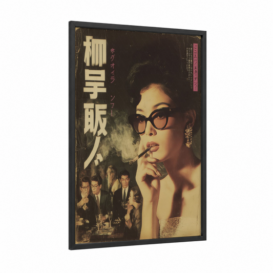 Retro Tokyo Glamour framed vintage japanese ads print — black wood frame — champagne gold and black palette