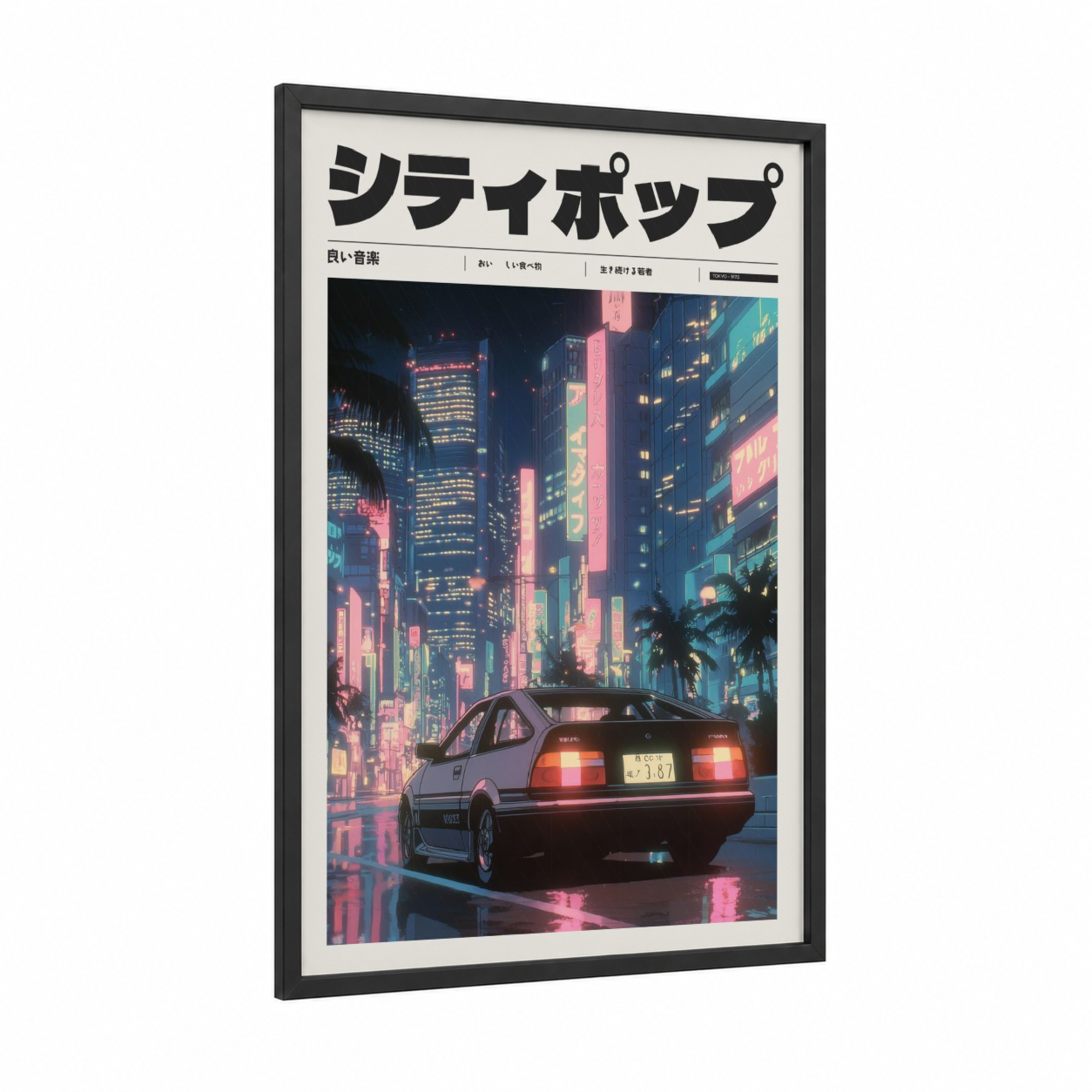 Neon City Drive framed anime and manga print — black wood frame — magenta and teal palette