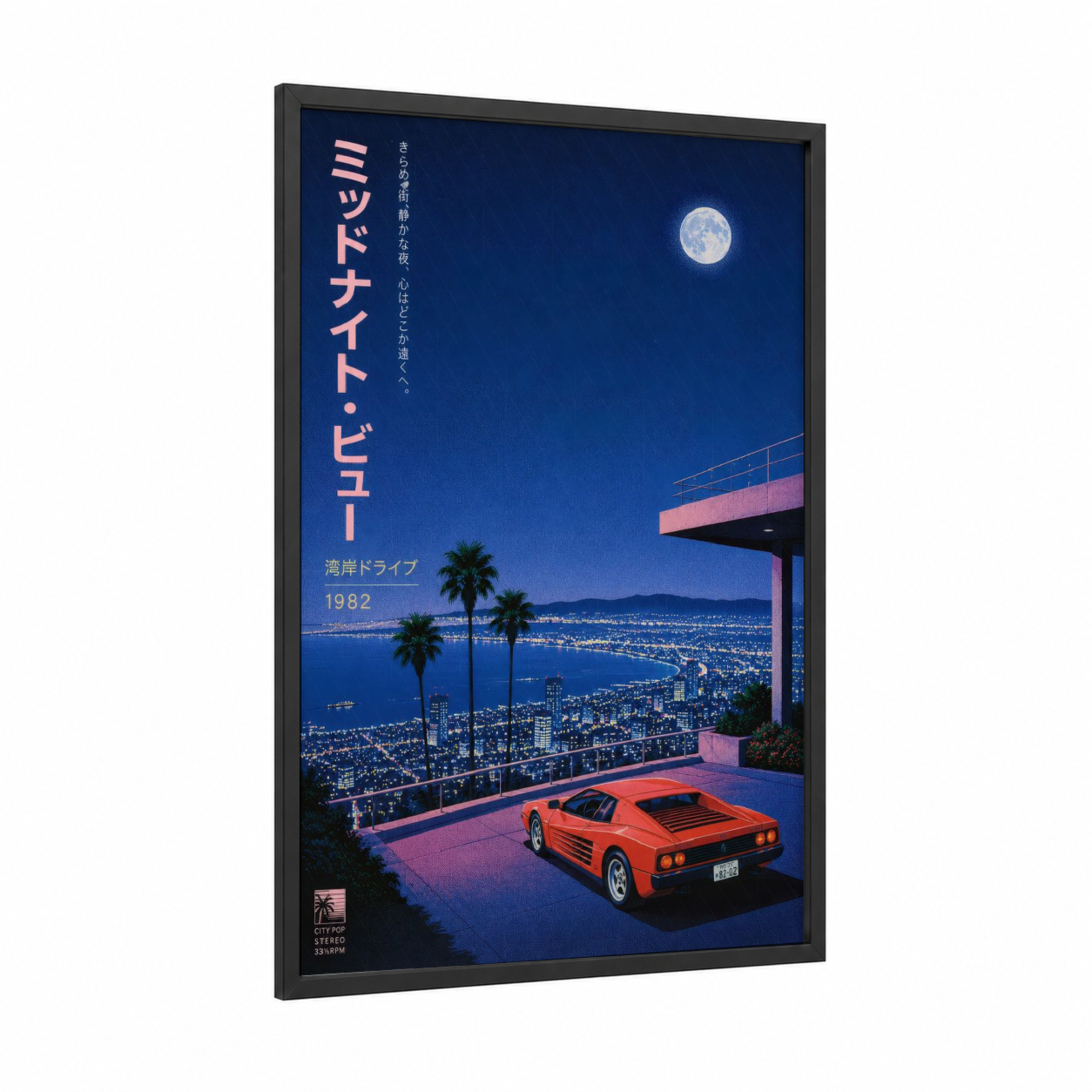 Retro Japanese Night City Sports Car Wall Art framed night sky print — black wood frame — blue and pink palette