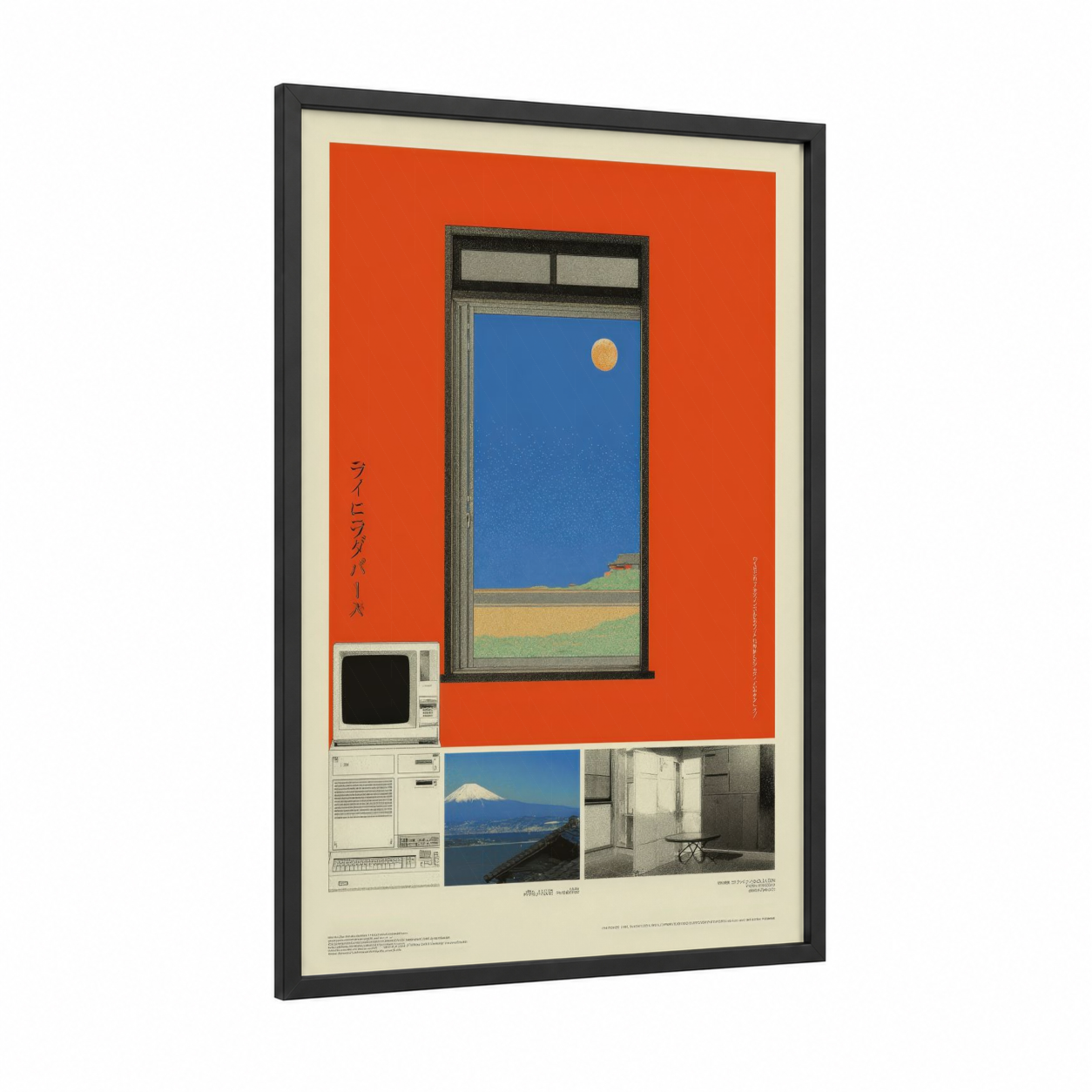 Retro Window Vista framed japanese y2k print — black wood frame — red and blue palette