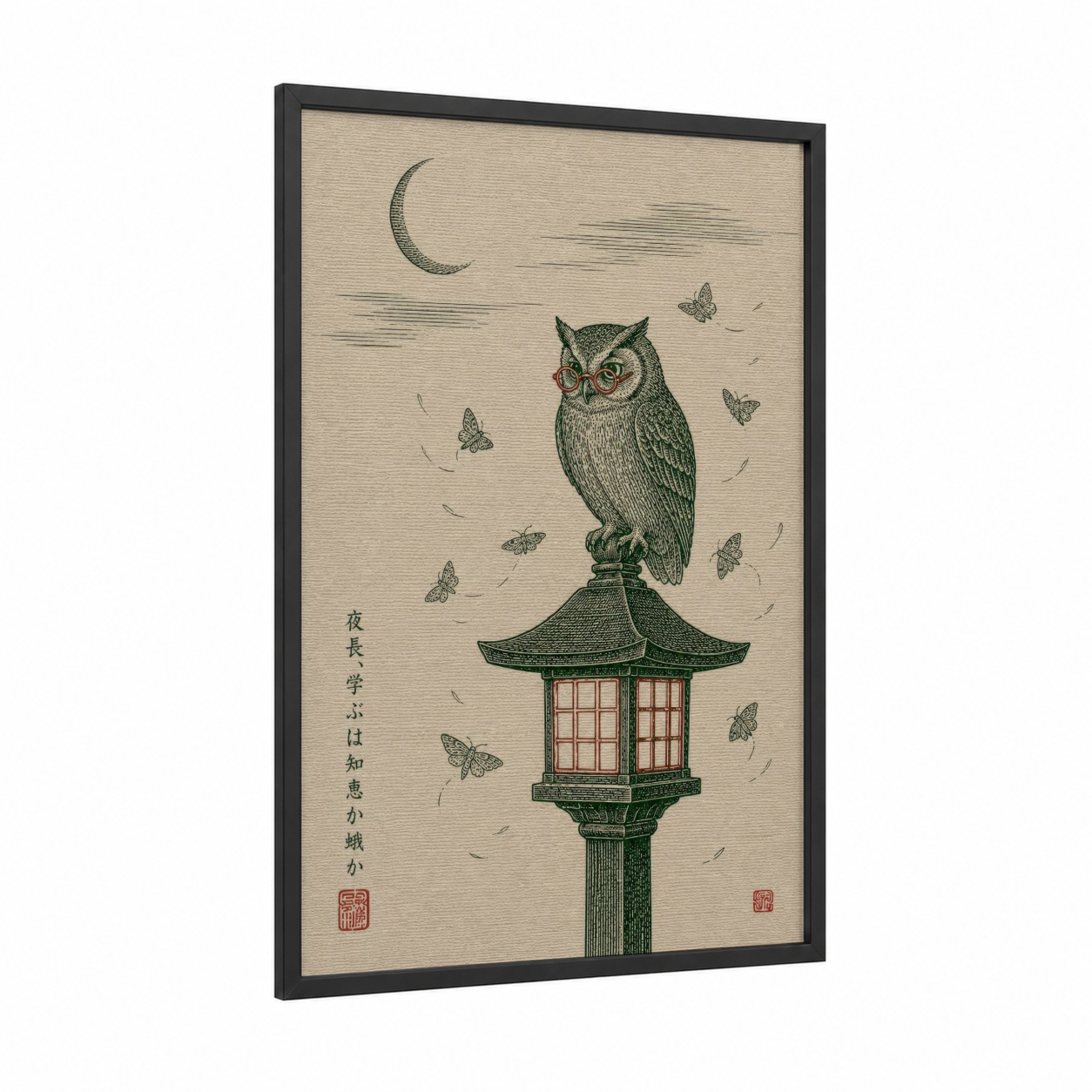 Japanese Owl and Lantern Wall Art framed art print — black wood frame — beige and true green palette