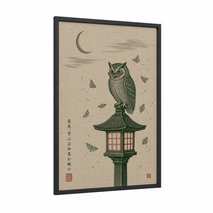 Japanese Owl and Lantern Wall Art framed art print — black wood frame — beige and true green palette