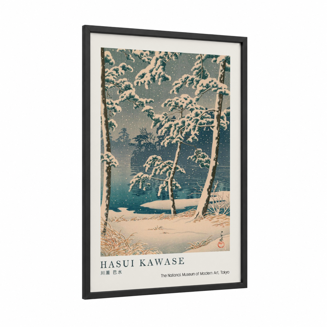 Snowy Lake Vista framed winter print — black wood frame — blue and cream palette