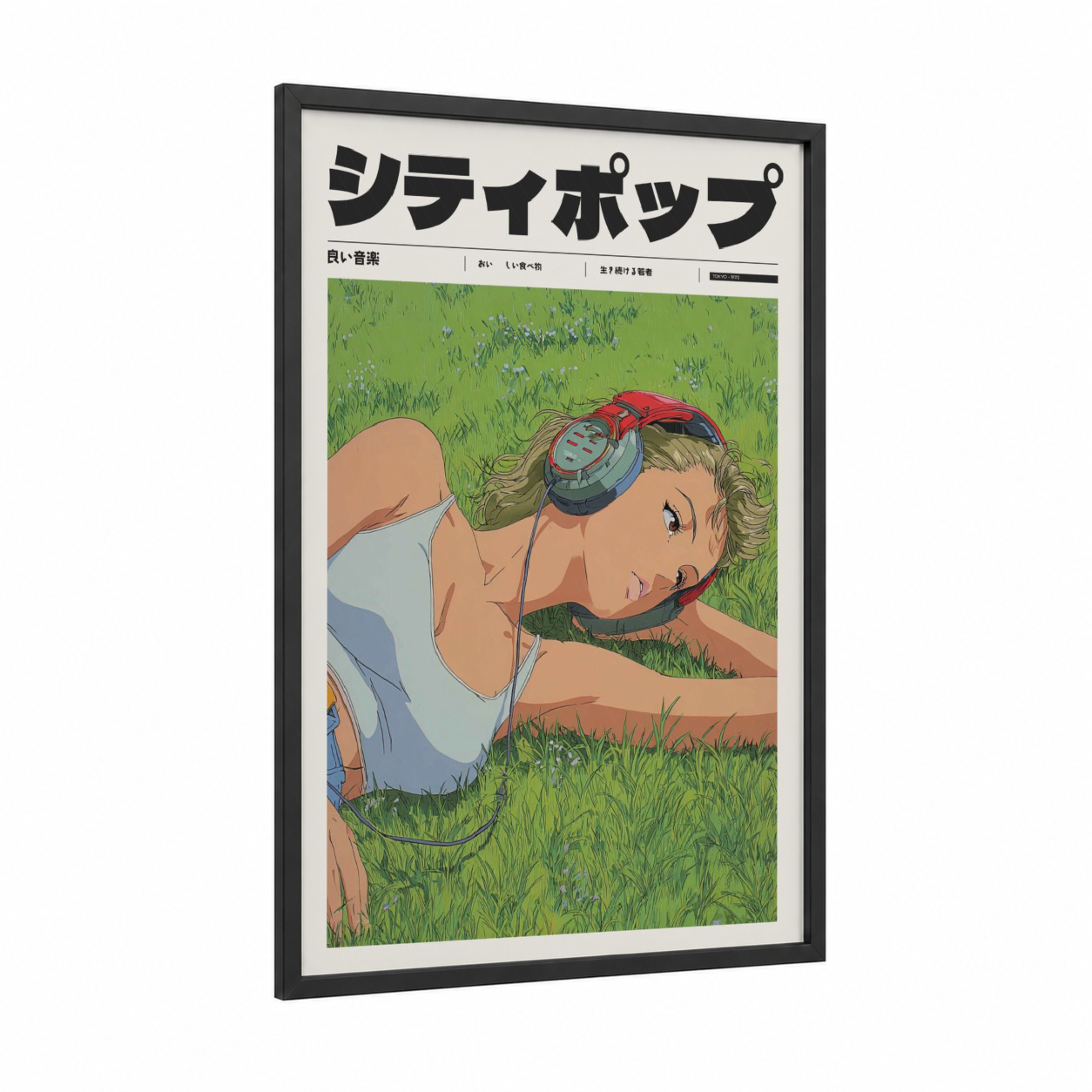 Grassland Dreamer framed anime and manga print — black wood frame — light green and peach palette
