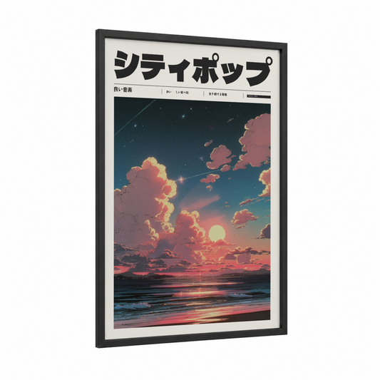 Sunset Vaporwave framed anime and manga print — black wood frame — gold and teal palette