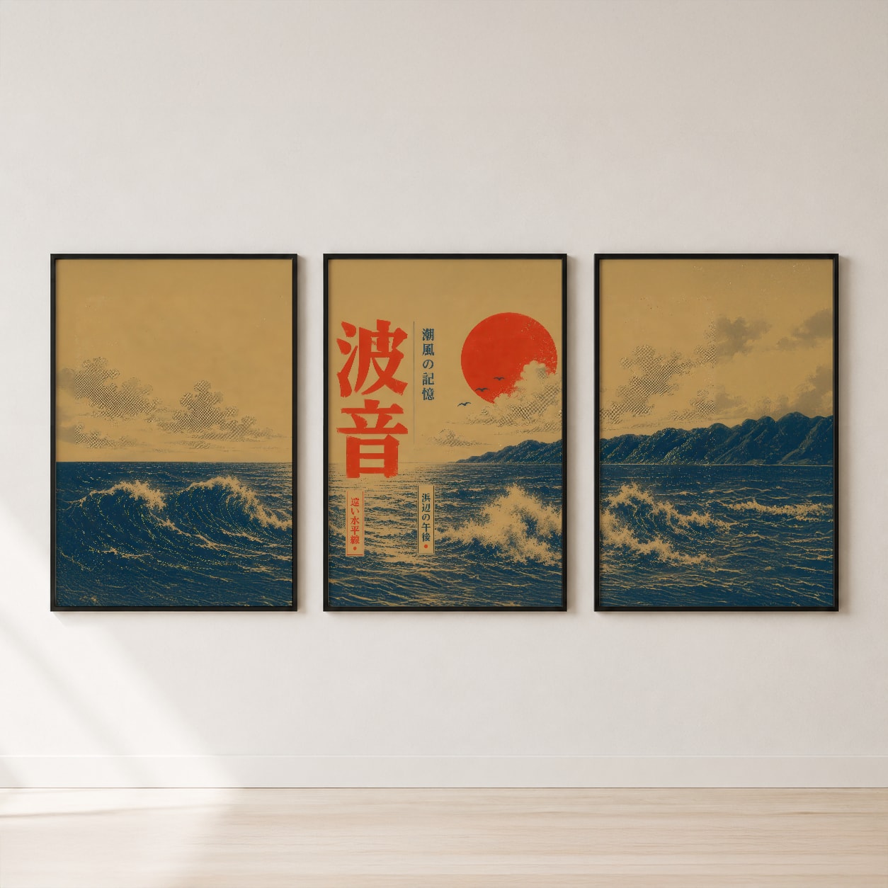 Japanese Ocean Waves Triptych Wall Art Set — set hero