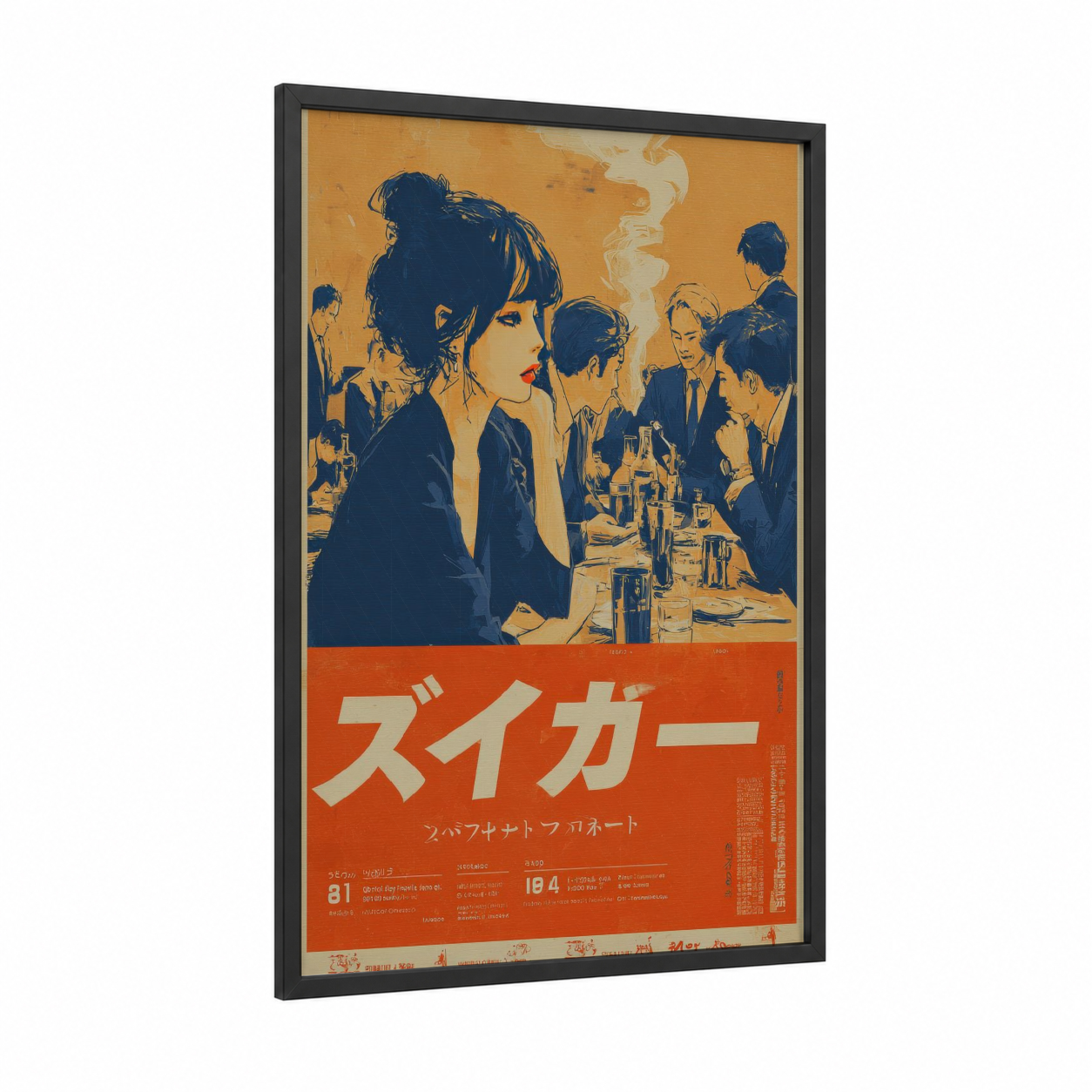 Retro Supper Club framed vintage japanese ads print — black wood frame — gold palette