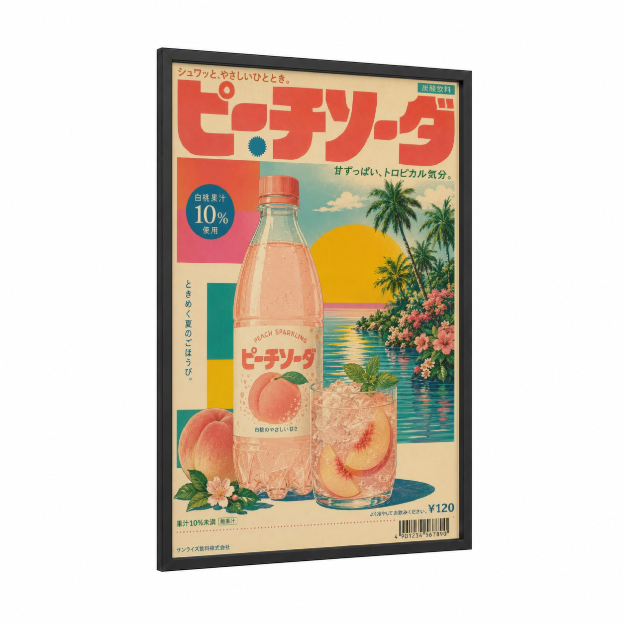 Vintage Japanese Peach Soda Advertisement Wall Art framed vintage japanese ads print — black wood frame — peach and cream palette