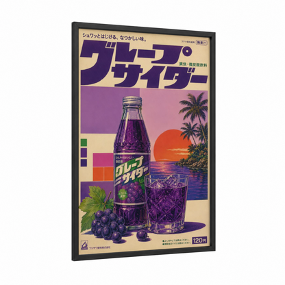 Japanese Grape Soda Vintage Ad Wall Art framed fruit print — black wood frame — purple and orange palette