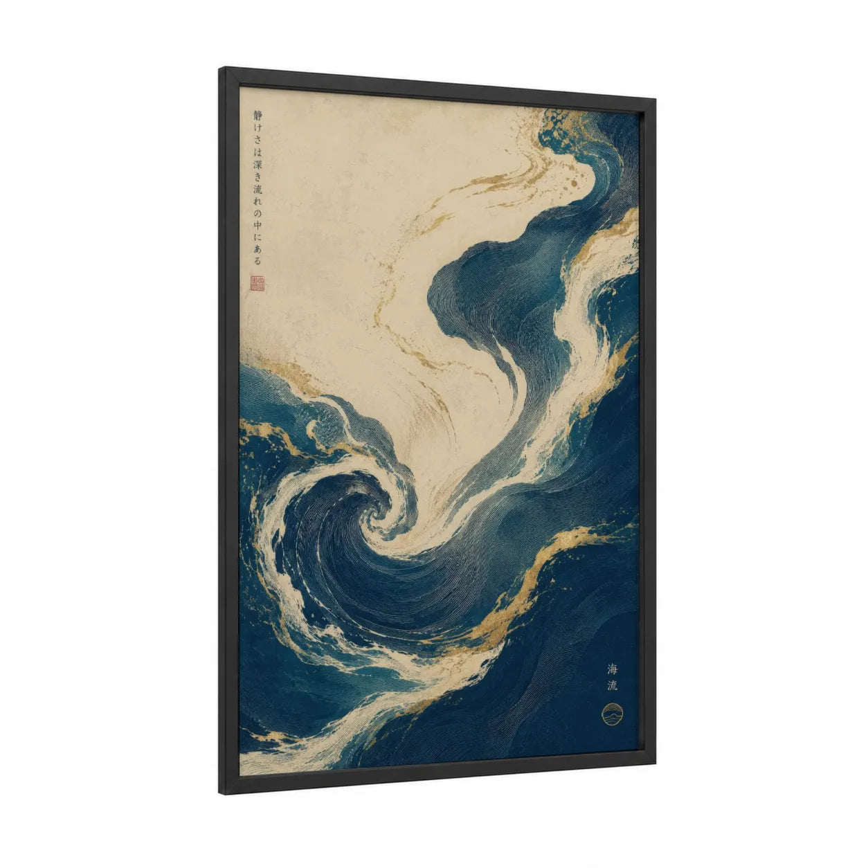 Japanese Ocean Wave Wall Art framed seascapes and ocean print — black wood frame — blue and gold palette
