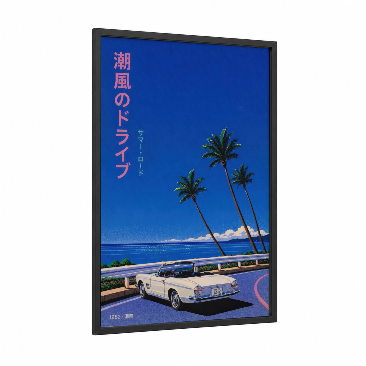 Retro Japanese Coastal Drive Wall Art framed palm tree print — black wood frame — blue and royal blue palette