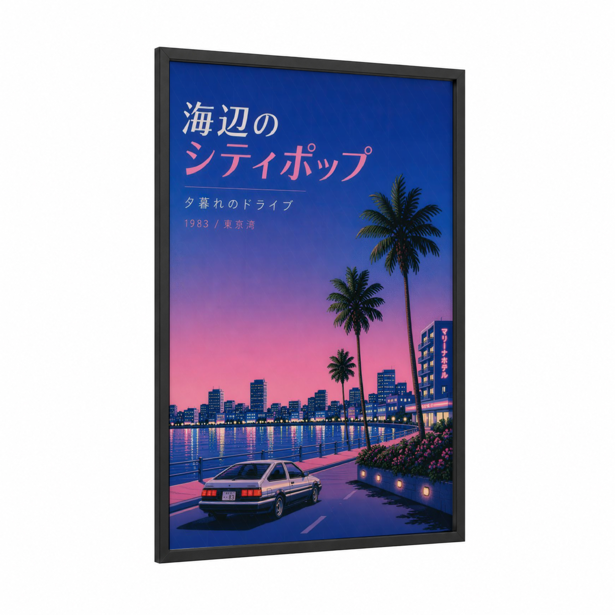 Retro Japanese Coastal Sunset Wall Art framed beach town print — black wood frame — blue and pink palette