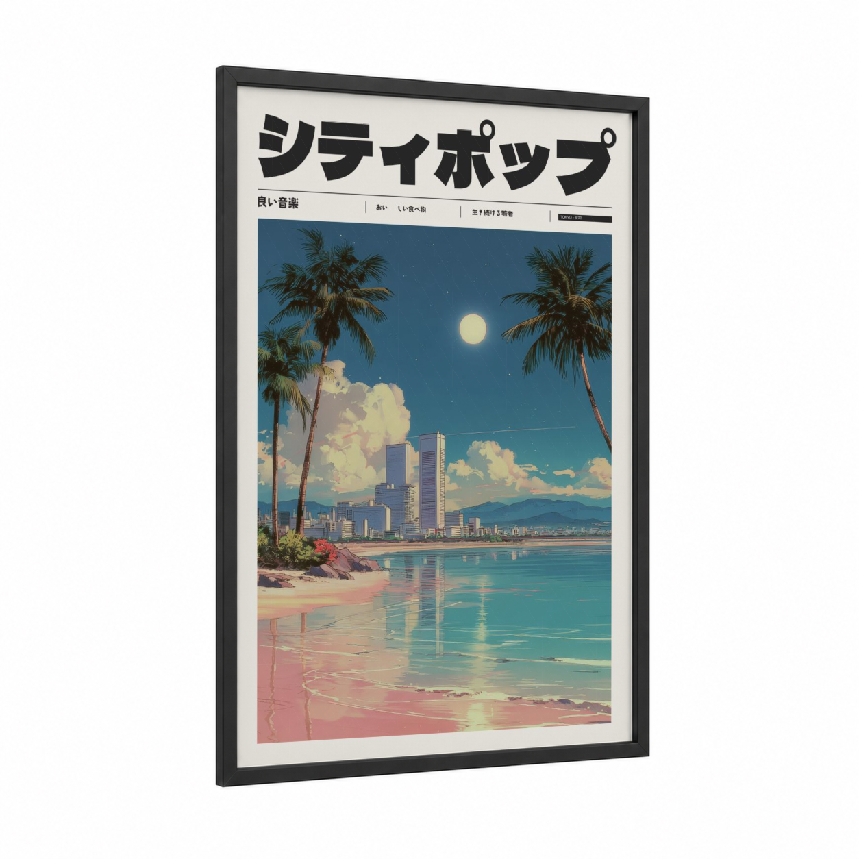 Moonlit Beach City framed anime and manga print — black wood frame — blue and pink palette