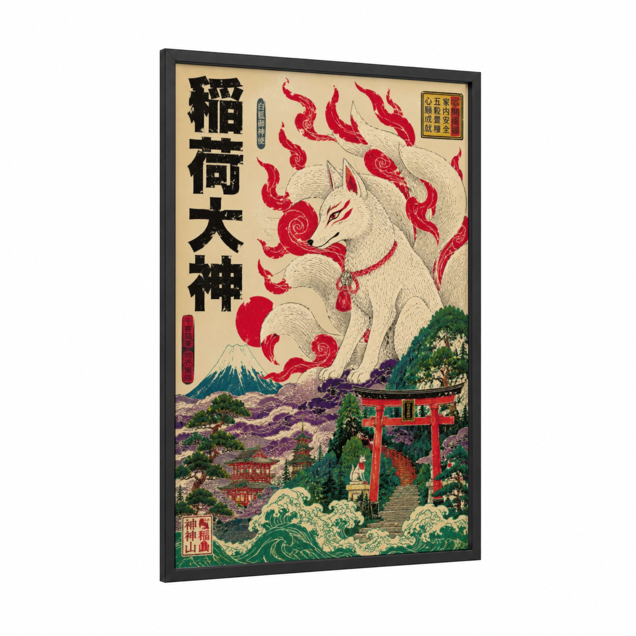 Japanese Kitsune Fox Shrine Wall Art framed art print — black wood frame — red and cream palette