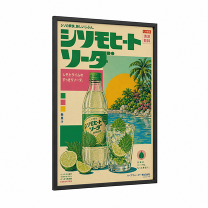 Vintage Japanese Soda Advertisement Wall Art framed vintage japanese ads print — black wood frame — green and beige palette