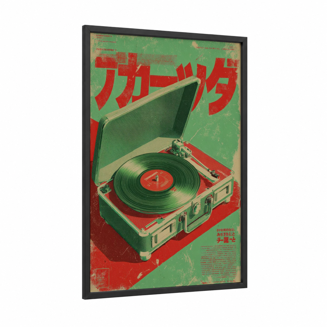 Retro Turntable framed vintage japanese ads print — black wood frame — red and green palette