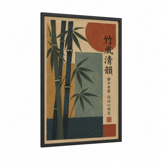 Japanese Bamboo Geometric Wall Art framed art print — black wood frame — beige and dark green palette