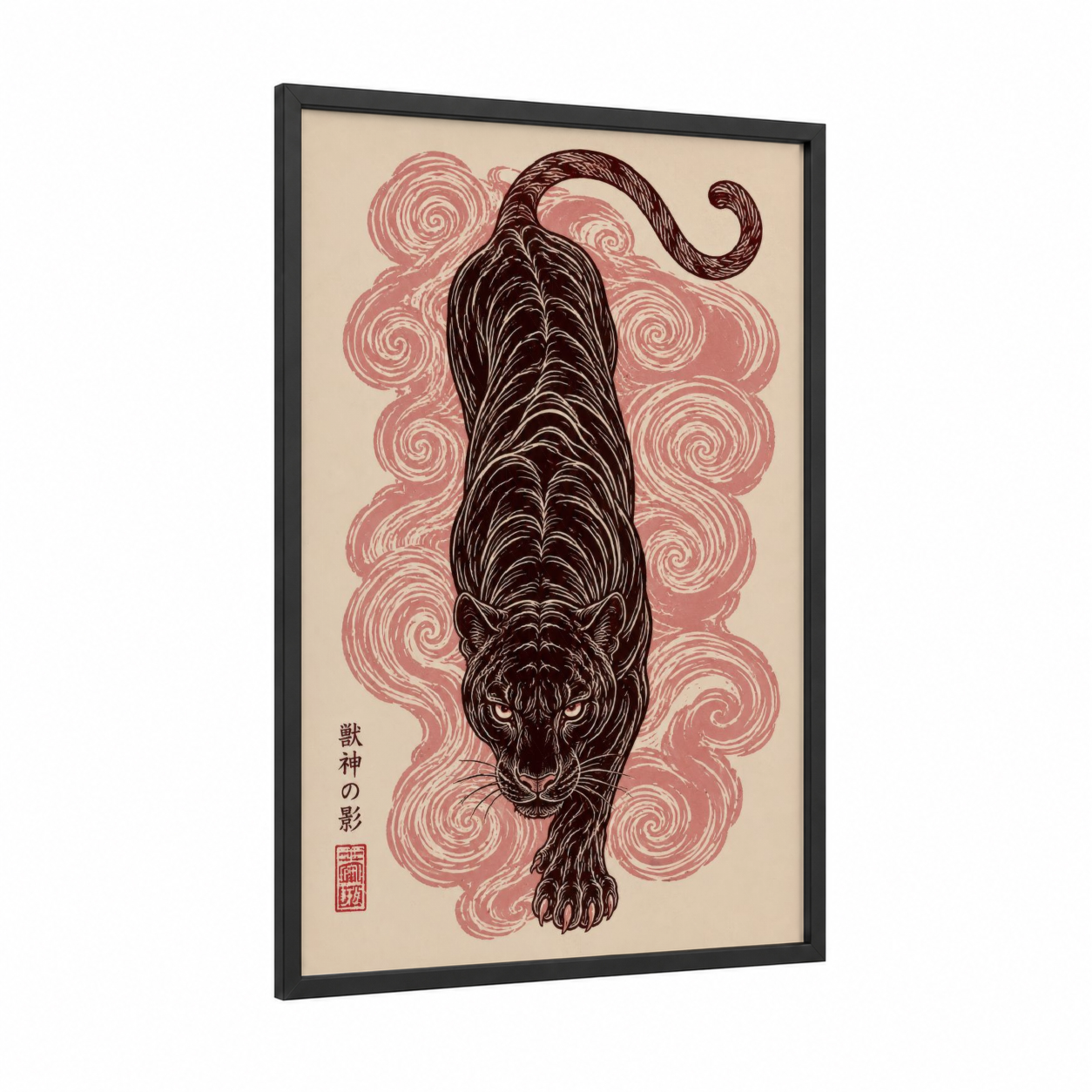 Japanese Tiger Woodblock Style Wall Art framed art print — black wood frame — salmon pink and espresso palette