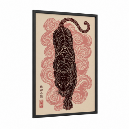 Japanese Tiger Woodblock Style Wall Art framed art print — black wood frame — salmon pink and espresso palette