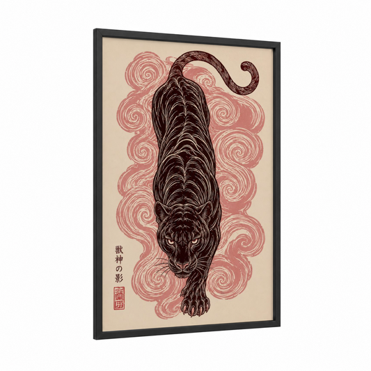 Japanese Tiger Woodblock Style Wall Art framed art print — black wood frame — salmon pink and espresso palette