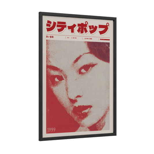Retro Shop Portal framed japanese y2k print — black wood frame — red and cream palette