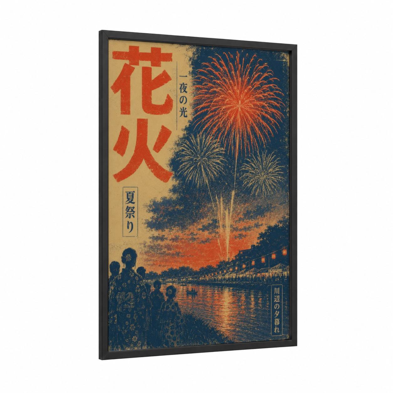 Japanese Festival Fireworks River Sunset Wall Art framed rivers and lakes print — black wood frame — orange and blue palette