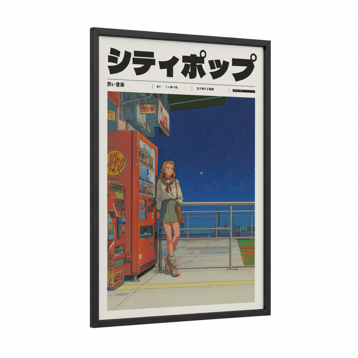 Starry Night Vending framed anime and manga print — black wood frame — dark blue and red palette