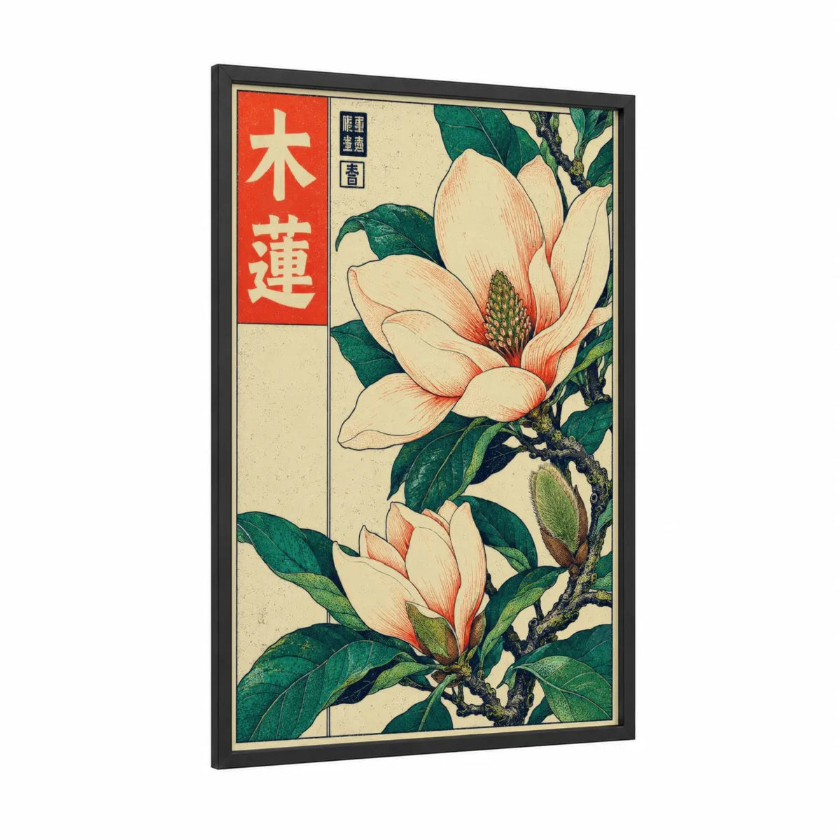 Japanese Magnolia Blossom Wall Art framed art print — black wood frame — cream and true green palette