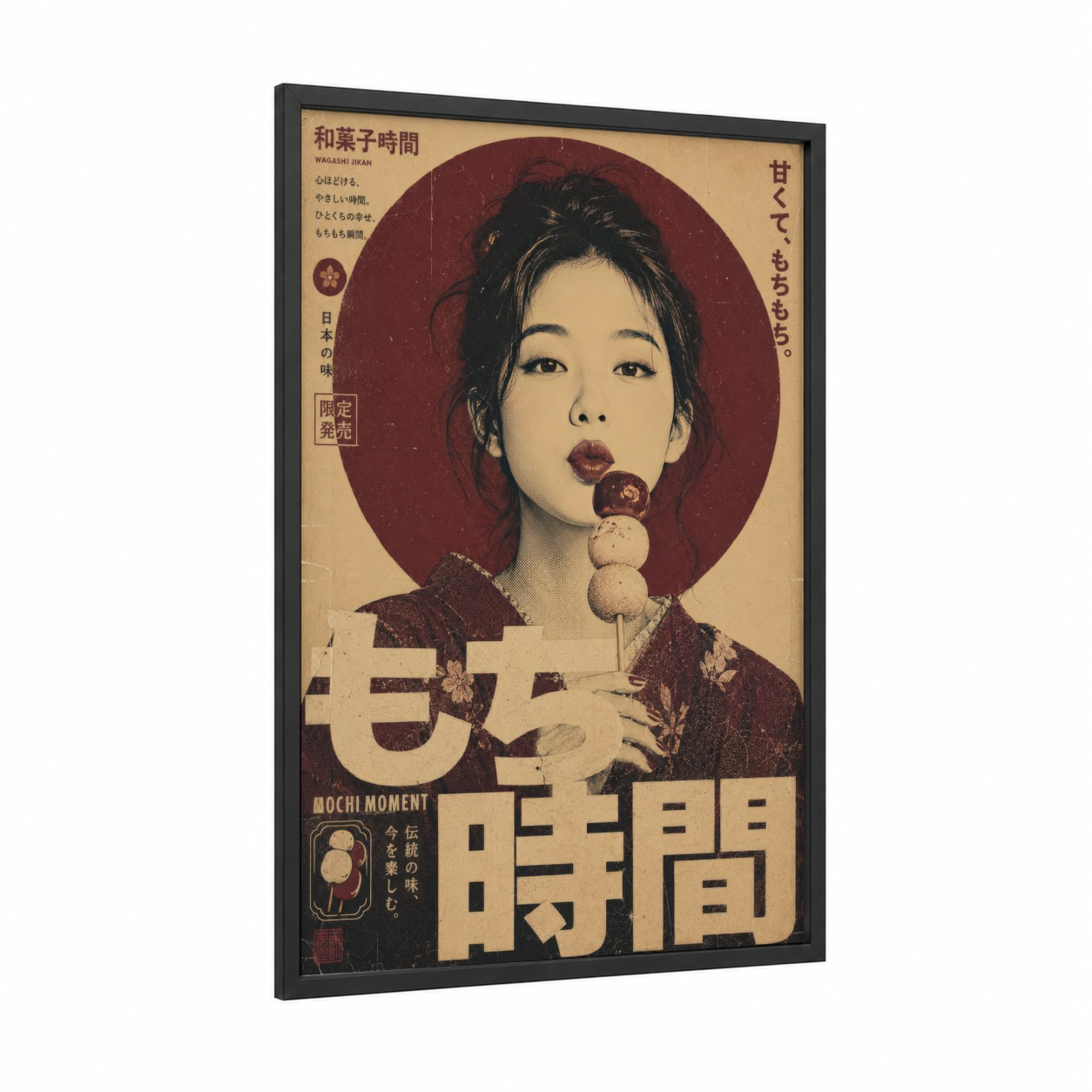 Japanese Mochi Advertisement Vintage Wall Art framed japanese pop culture print — black wood frame — maroon and beige palette