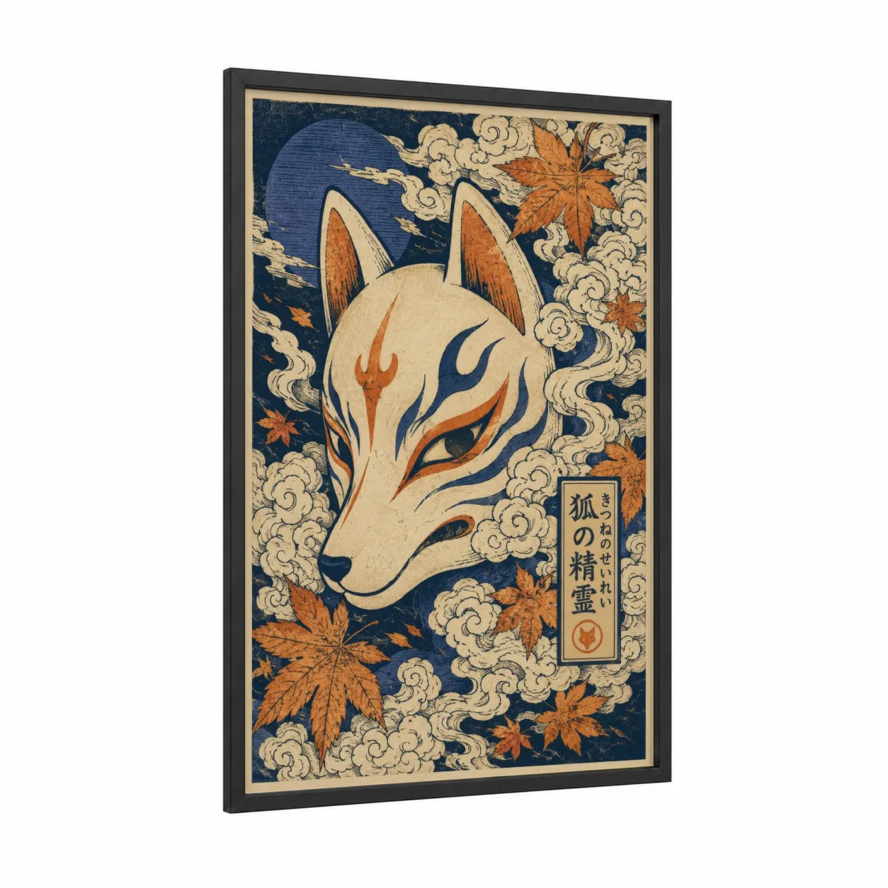 Japanese Kitsune Fox Mask Wall Art framed art print — black wood frame — blue and orange palette