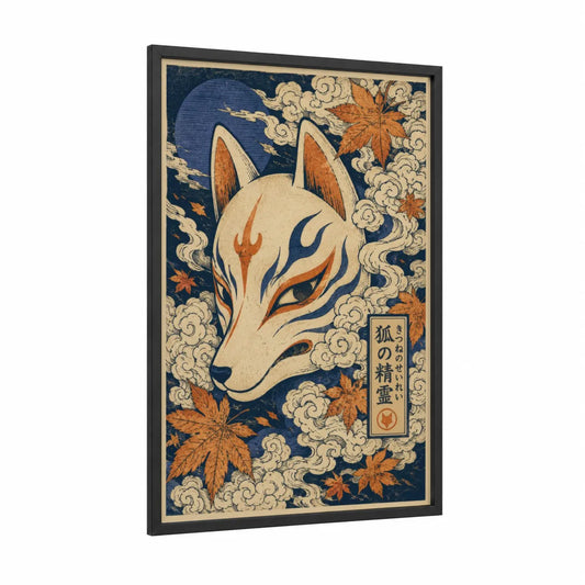 Japanese Kitsune Fox Mask Wall Art framed art print — black wood frame — blue and orange palette
