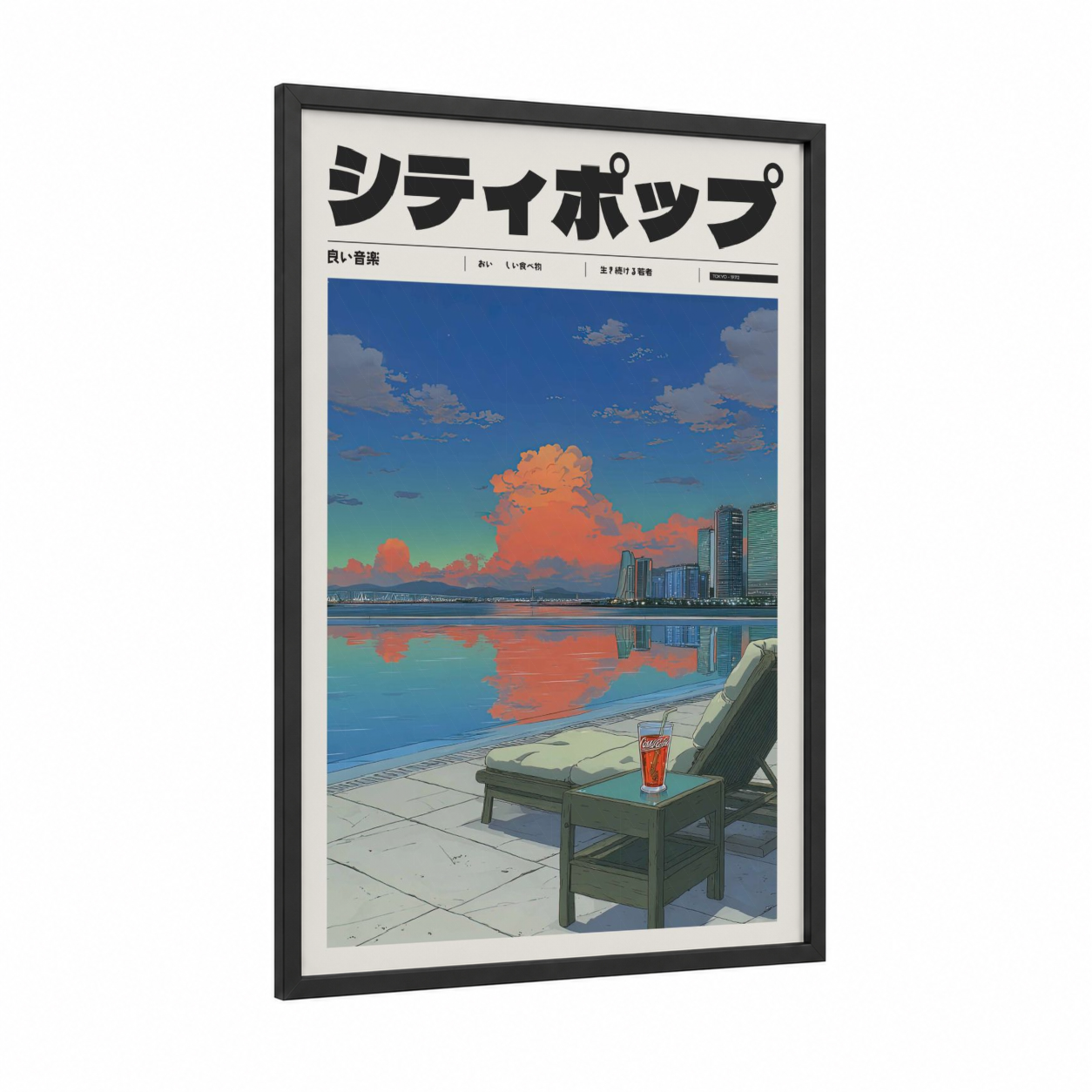 Sunset Lofi Vibes framed anime and manga print — black wood frame — blue and orange palette