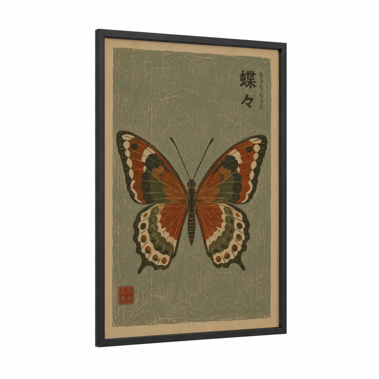 Japanese Butterfly Woodblock Wall Art framed art print — black wood frame — brown and beige palette