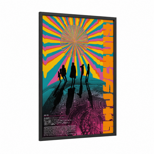 Psychedelic Sunburst framed japanese psychedelic print — black wood frame — magenta and blue palette