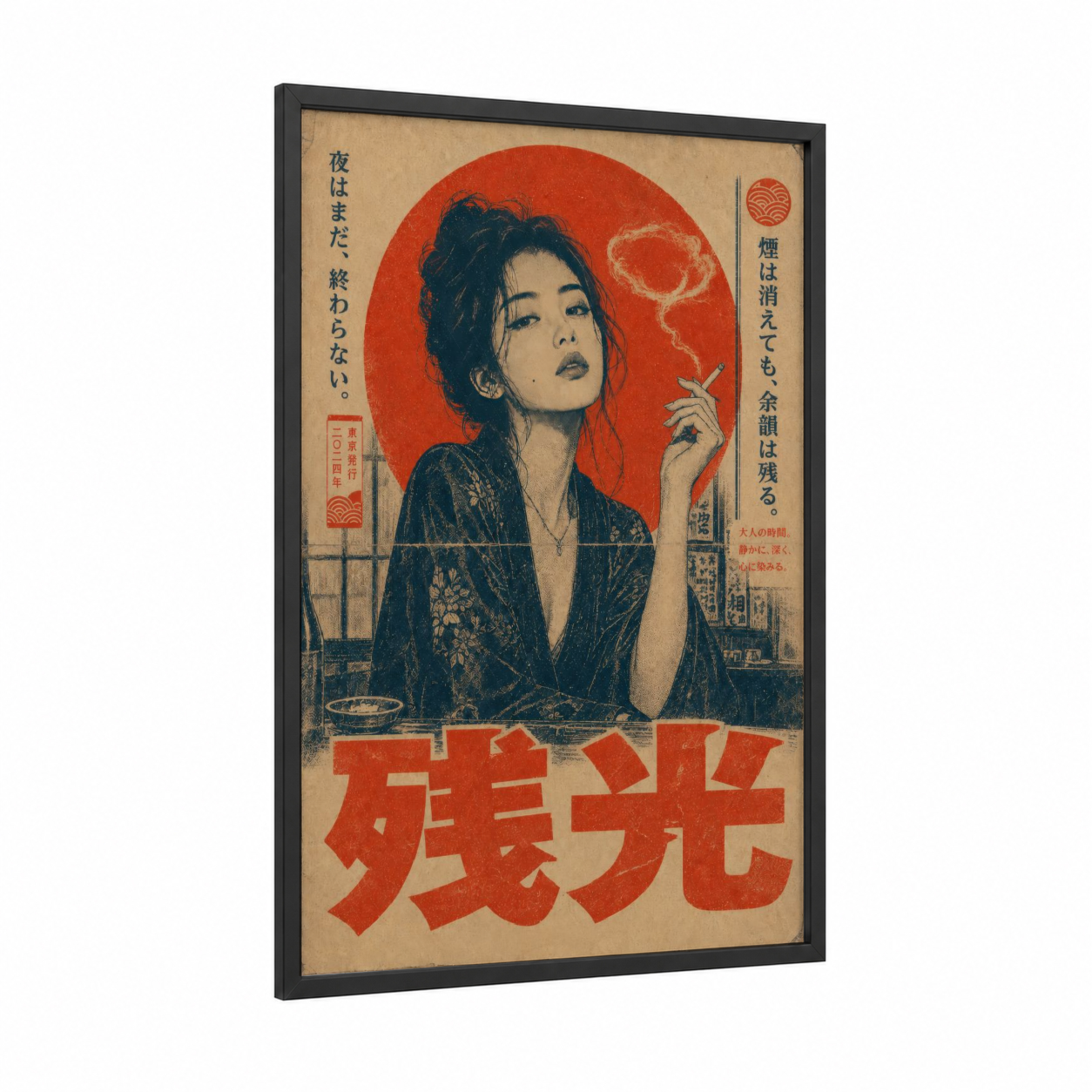 Vintage Japanese Cafe Smoking Woman Wall Art framed art print — black wood frame — red and beige palette