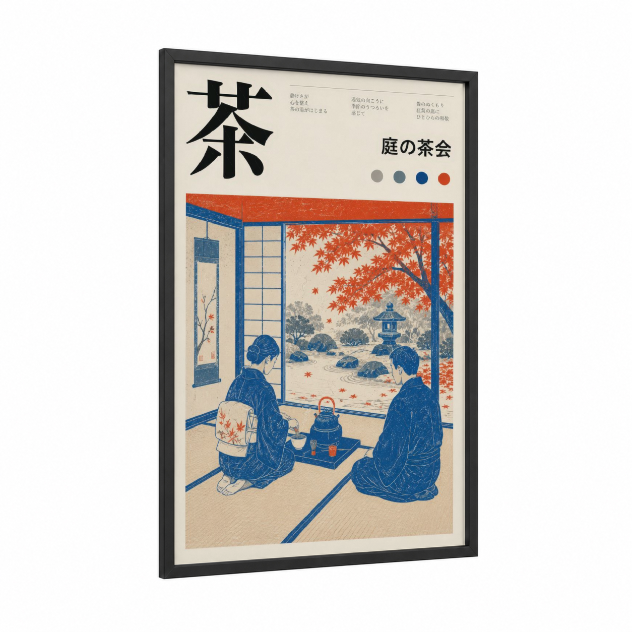 Japanese Tea Ceremony Garden Wall Art framed art print — black wood frame — blue and orange palette