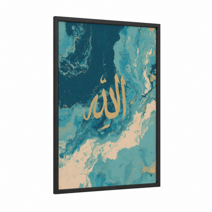 Allah Fluid Marble framed islam print — black wood frame — teal and gold palette