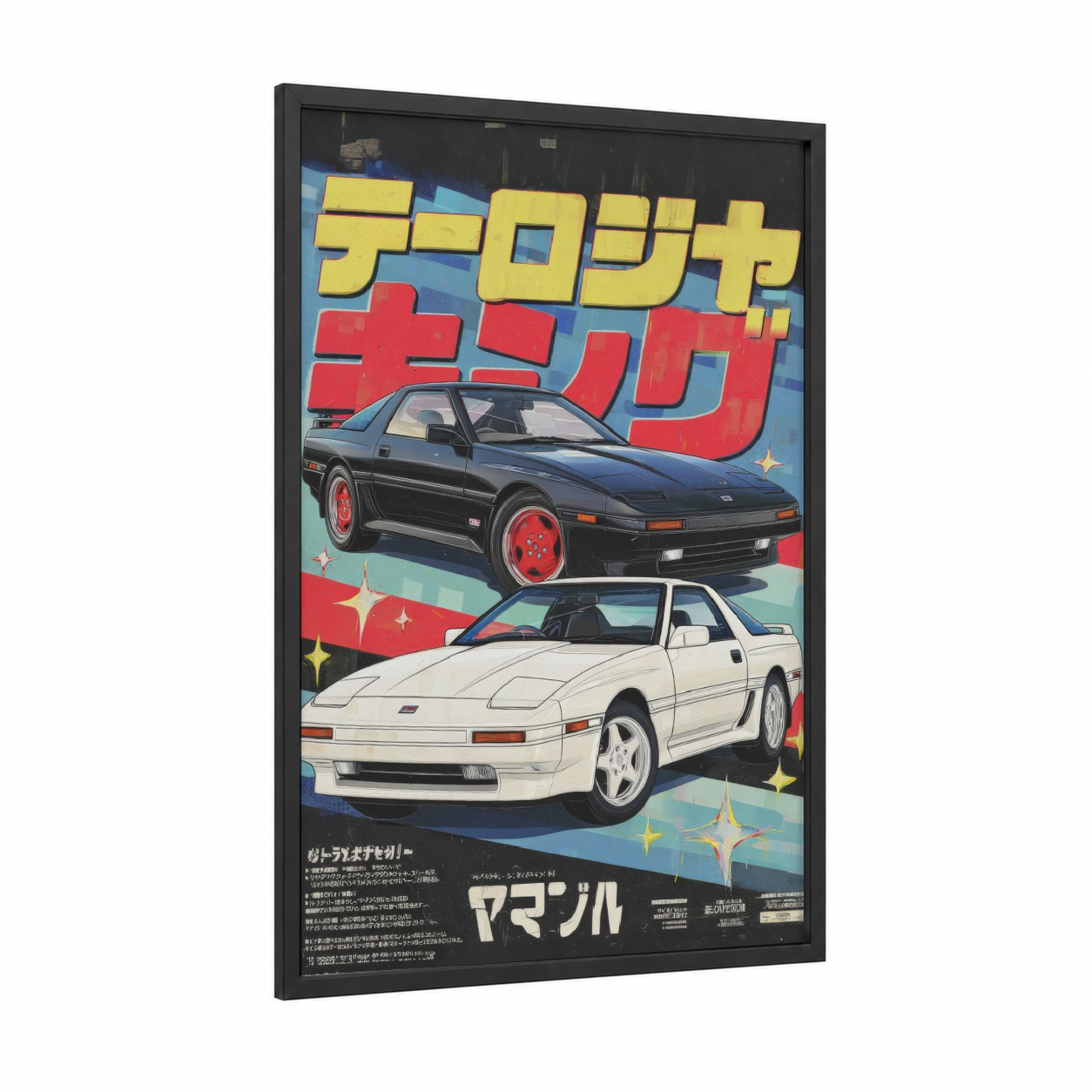 Neon Sports Cars framed vintage japanese ads print — black wood frame — yellow gold and red palette